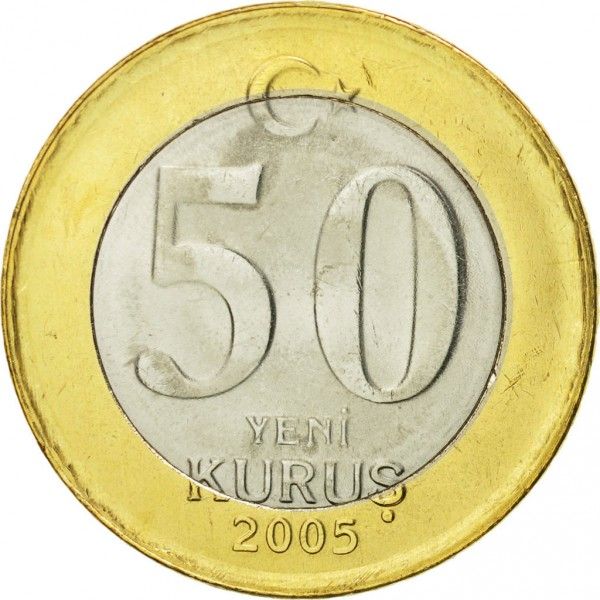 Монета 50 нових курушів 2005 року