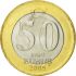 Монета 50 нових курушів 2005 року