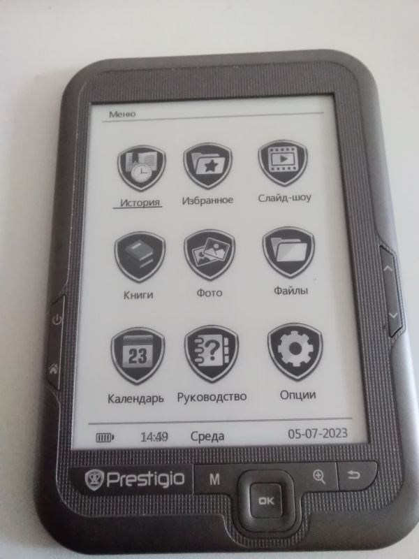 Електронна книга Prestigio MultiReader Kite 3664