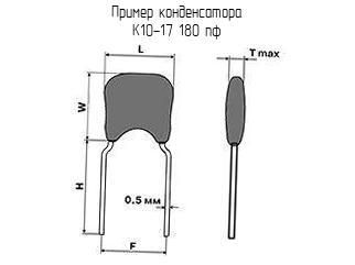 Конденсатор К10-17 180 пФ 63в