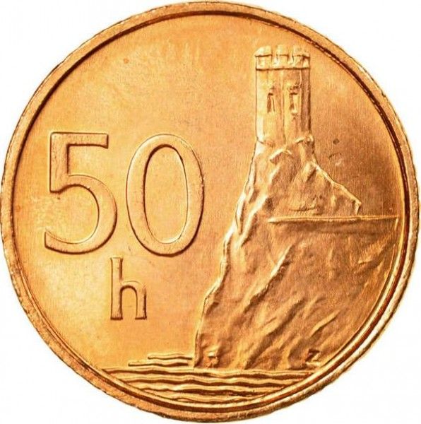 Монета 50 копеек 1995 року